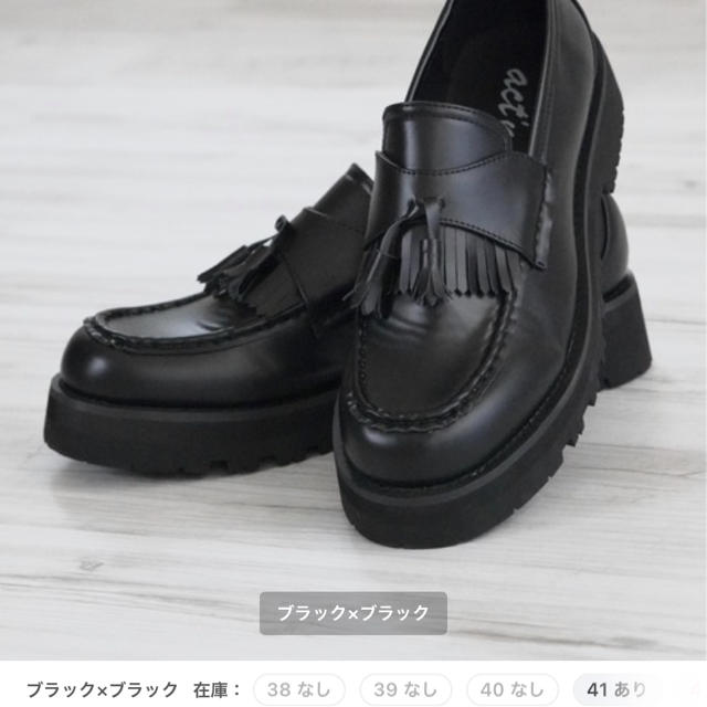 act'm ローファー　革靴　（売り切れ品） レディースの靴/シューズ(ローファー/革靴)の商品写真