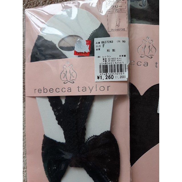 Rebecca Taylor(レベッカテイラー)のレベッカテイラー デザインフットカバー＆タイツ 新品 レディースのレッグウェア(タイツ/ストッキング)の商品写真