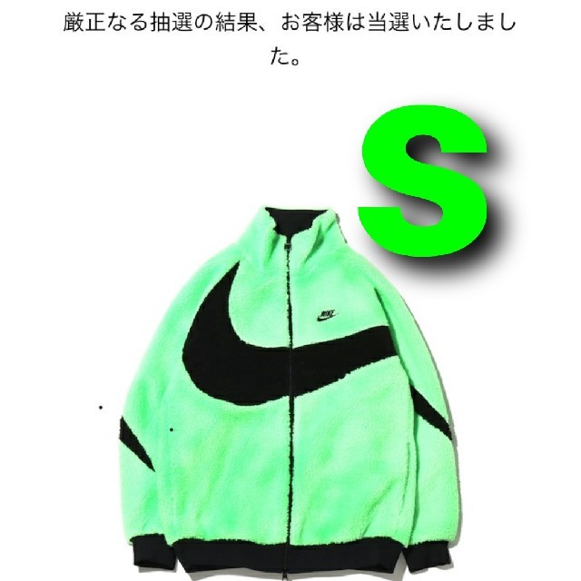 NIKE　ボアジャケット　フリース　ジャケット　２０１９