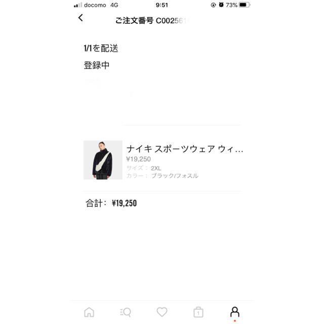 NIKE(ナイキ)のNIKE wmns フェイク　ファー　ジャケット　XXL レディースのジャケット/アウター(毛皮/ファーコート)の商品写真