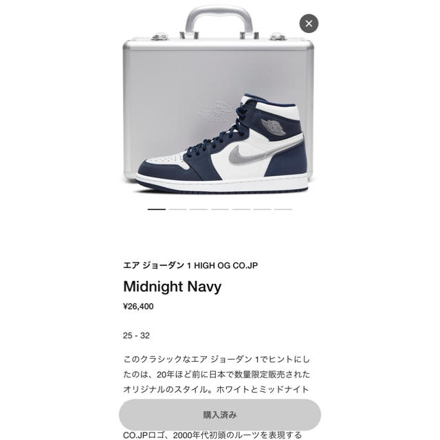 シューズ NIKE - NIKE エアジョーダン1 ハイ ミッドナイトネイビー