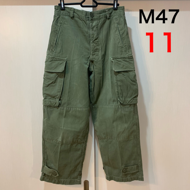 Maison Martin Margiela(マルタンマルジェラ)の激レア 11サイズ M47 後期 フランス軍 カーゴパンツ M38 M52 13 メンズのパンツ(ワークパンツ/カーゴパンツ)の商品写真