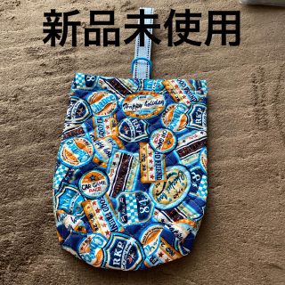 新品未使用　シューズケース　シューズ入れ　上靴　上履き　男の子　学校用品　(シューズバッグ)