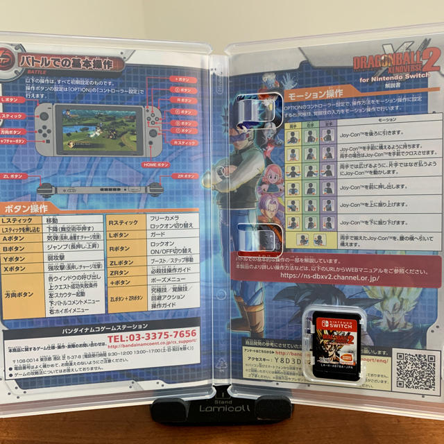 Nintendo Switch(ニンテンドースイッチ)のドラゴンボールゼノバース2 switch エンタメ/ホビーのゲームソフト/ゲーム機本体(家庭用ゲームソフト)の商品写真