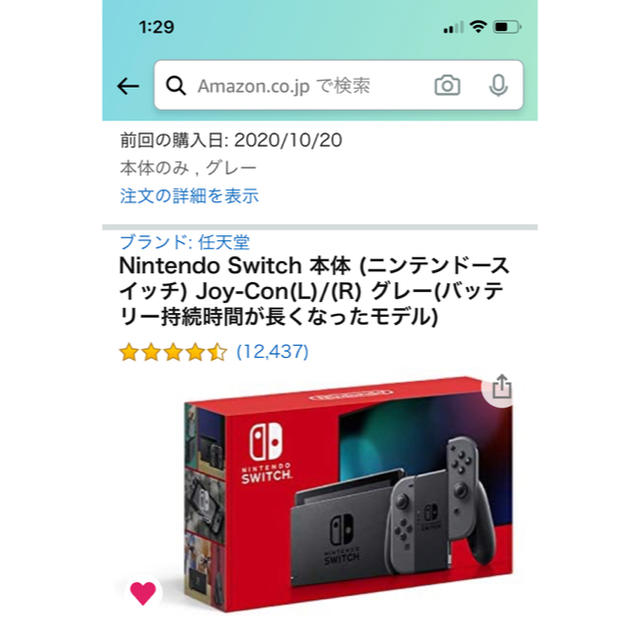 人気カラー再販 【未開封品】Nintendo Joy-Con(L Switch 本体 新型 ...