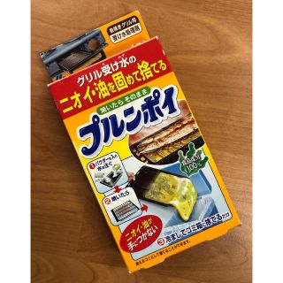 コバヤシセイヤク(小林製薬)の小林製薬　プルンポイ(日用品/生活雑貨)