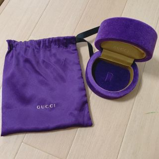 グッチ(Gucci)の指輪ケース(ラッピング/包装)