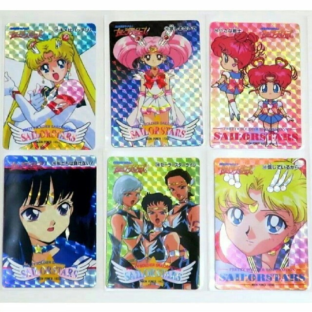 セーラームーン アマダPP PART15 / 742〜747