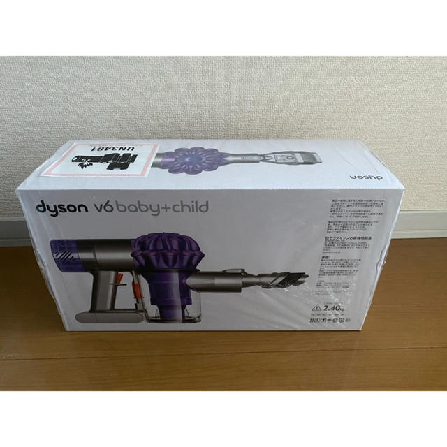 【匿名発送】dyson V6 baby＋child ハンディクリーナー新品未開封 1