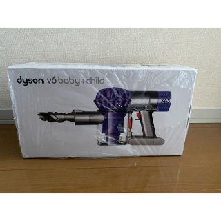 ダイソン(Dyson)の【匿名発送】dyson V6 baby＋child ハンディクリーナー新品未開封(掃除機)