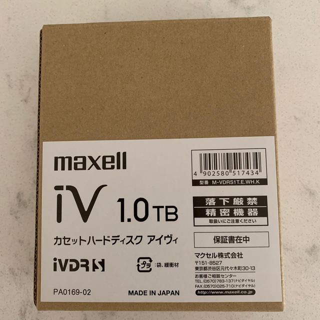 maxell iV カセットハードディスク 1.0TB