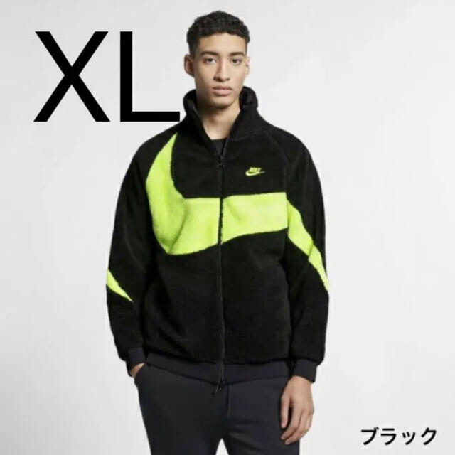 XL ボルト 黒 ナイキ ボアジャケット リバーシブル ビッグスウォッシュ