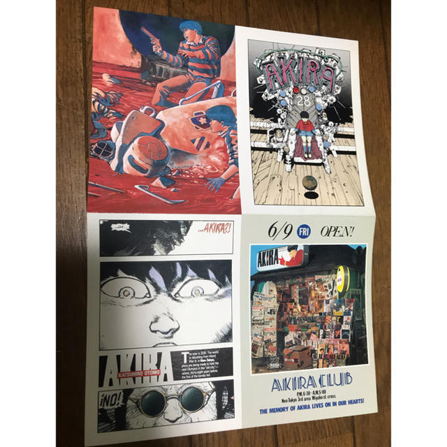 AKIRA PRODUCTS(アキラプロダクツ)のAKIRA CLUB Otomo Katsuhiro エンタメ/ホビーの漫画(イラスト集/原画集)の商品写真