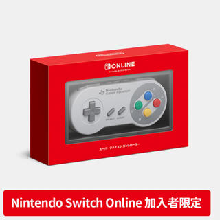 ニンテンドースイッチ(Nintendo Switch)の新品未開封 スーパーファミコン コントローラー スイッチ Switch(その他)