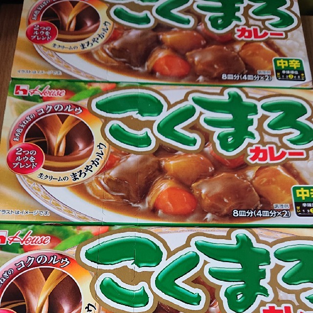 こくまろカレー３箱 熟カレー１箱おまけ 食品/飲料/酒の加工食品(レトルト食品)の商品写真