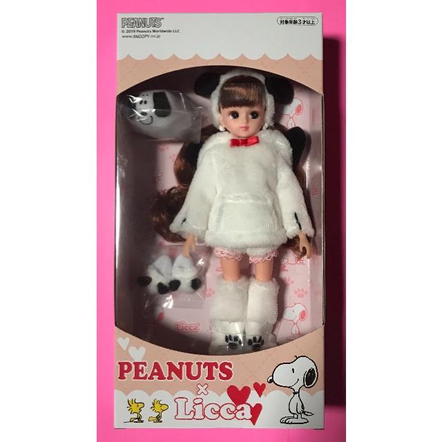 Takara Tomy - リカちゃん 人形 スヌーピー 2000体限定 コラボ タカラトミー  未開封品