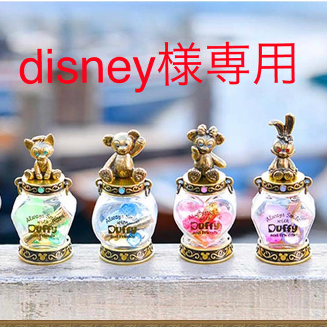 【限定価格セール!】 disney キャラクターグッズ