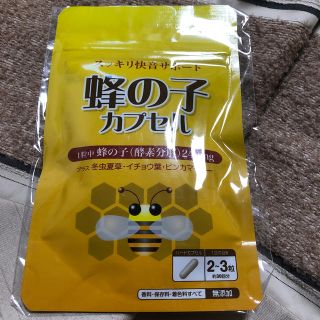 蜂の子カプセル　新品未開封　　耳鳴り(その他)