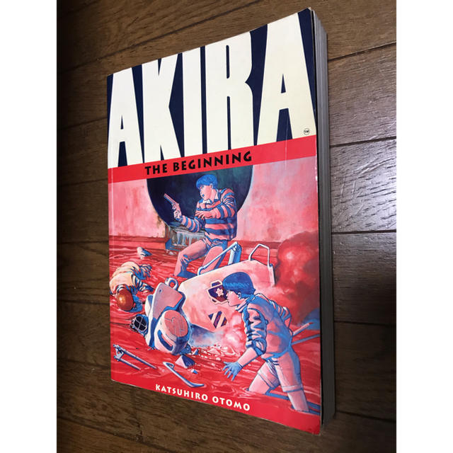 AKIRA The Beginning 英語版 エンタメ/ホビーの漫画(少年漫画)の商品写真