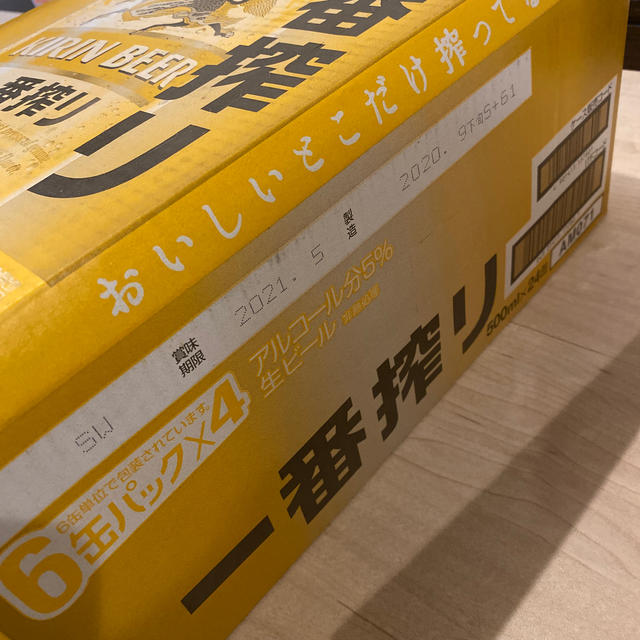 キリン(キリン)の一番搾り 350ml 24本(1ケース) 500ml 24本(1ケース) 食品/飲料/酒の酒(ビール)の商品写真