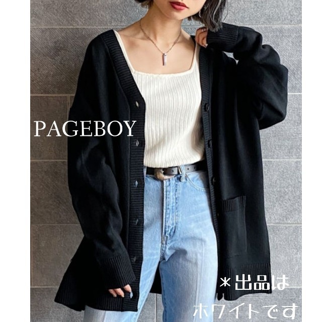 PAGEBOY(ページボーイ)のこくま様専用です✨  ページボーイ  ボクシーニットカーデ ホワイト レディースのトップス(カーディガン)の商品写真