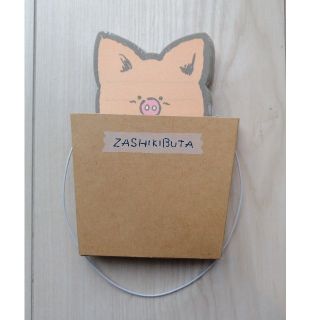 サンリオ(サンリオ)のザシキブタ　ZASHIKIBUTA  メモ(キャラクターグッズ)