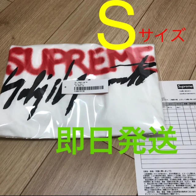 supreme yohji yamamoto  Tシャツ　コラボ　新品未使用