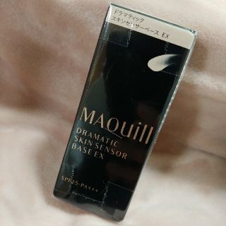 マキアージュ(MAQuillAGE)のマキアージュ ドラマティックスキンセンサーベース EX ナチュラル SP(化粧下地)