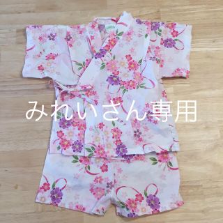 みれいさん専用 甚平♡(甚平/浴衣)