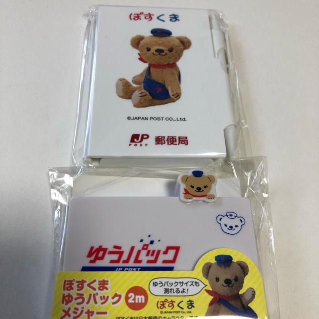 ぽすくま　郵便局限定　非売品　ゆうパック　メジャー　ボールペン付き　ふせん エンタメ/ホビーのコレクション(ノベルティグッズ)の商品写真