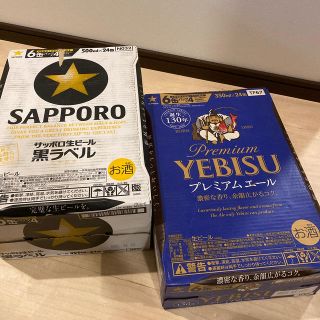 エビス(EVISU)のエビスプレミアムエール350ml1ケース　ビール黒ラベル 500ml1ケース(ビール)