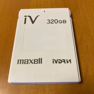 マクセル(maxell)のマクセル　IVDR-S 320GB(その他)