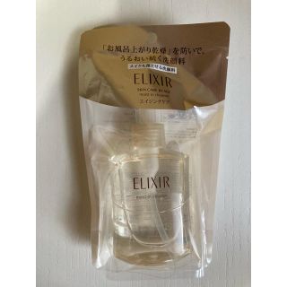 シセイドウ(SHISEIDO (資生堂))の資生堂 エリクシール シュペリエル モイストイン クレンズ(140ml)(洗顔料)