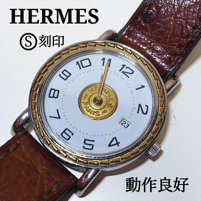 HERMES エルメス　セリエ　クォーツ　腕時計　電池交換済み　JJ094ファッション小物