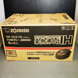 ゾウジルシ(象印)のZOJIRUSHI IH炊飯ジャー極め炊き NP-VI10-TA(炊飯器)