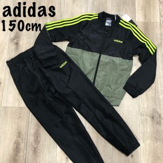 アディダス(adidas)の150 アディダス　男の子　ジャージ  セットアップ　子供　服　上下セット(ジャケット/上着)