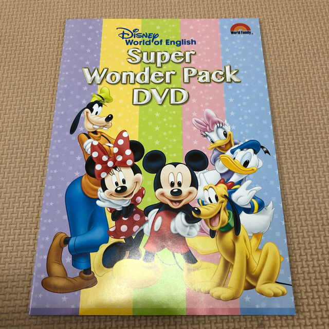 Disney - 【やかん様専用】DWE プレイアロング 2020年10月購入版の通販 by まめ's shop｜ディズニーならラクマ