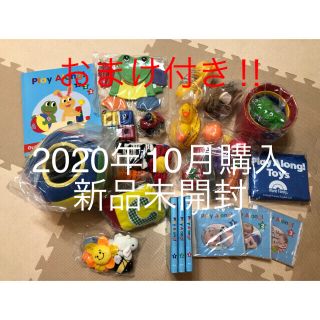 ディズニー(Disney)の【やかん様専用】DWE  プレイアロング　2020年10月購入版(知育玩具)