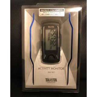 定価以下！新品TANITAタニタ活動量計カロリズムブラックダイエットAM-161