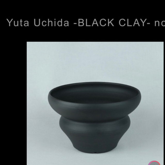 humanity Yuta Uchida BLACK CLAY 鉢　受け皿付き その他のその他(その他)の商品写真