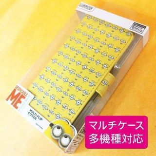 ミニオン(ミニオン)のミニオンズ MINI06C フリップカバー 多機種対応 マルチM(Androidケース)