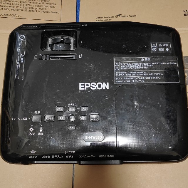 EPSON EH TW530 ジャンク品