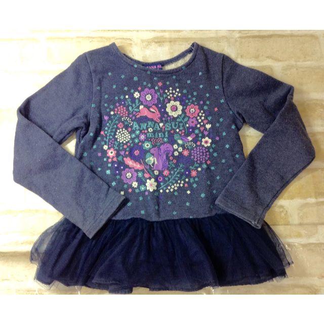 ANNA SUI mini(アナスイミニ)のアナスイ　チュール付きトレーナー　130　★02YE1023661 キッズ/ベビー/マタニティのキッズ服女の子用(90cm~)(ジャケット/上着)の商品写真