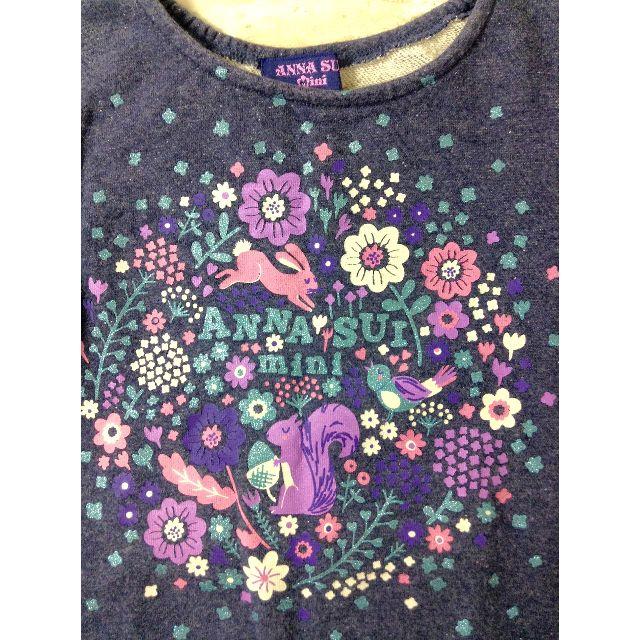 ANNA SUI mini(アナスイミニ)のアナスイ　チュール付きトレーナー　130　★02YE1023661 キッズ/ベビー/マタニティのキッズ服女の子用(90cm~)(ジャケット/上着)の商品写真