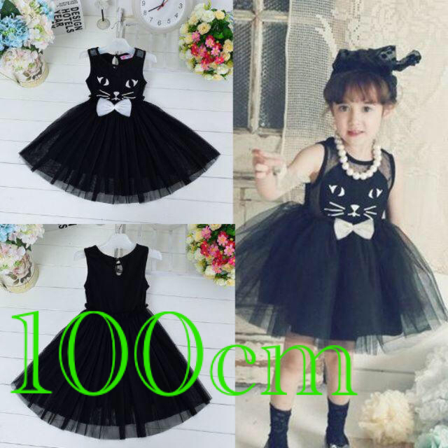  ハロウィン　クロネコ　黒猫　ネコ　ドレス　100cm (110タグちいさめ キッズ/ベビー/マタニティのキッズ服女の子用(90cm~)(ワンピース)の商品写真