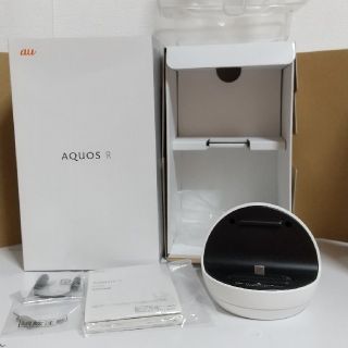 アクオス(AQUOS)のロボクル/SHV39 AQUOS R(その他)