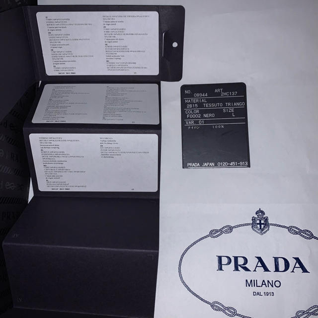 PRADA(プラダ)の【値下げ・即日発送】PRADA ナイロン バケットハット　帽子　プラダ　L メンズの帽子(ハット)の商品写真