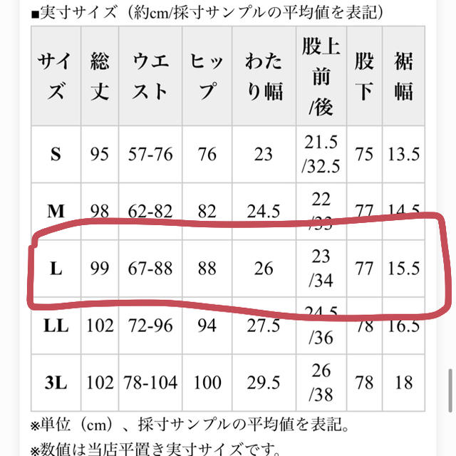 Zootie(ズーティー)のイーザッカマニアストアーズ エアパンツ デニムブラック レディースのパンツ(カジュアルパンツ)の商品写真