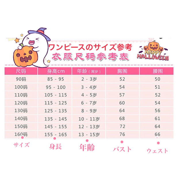 くママ様ご専用110cmハロウィンパーティー魔女衣装女の子ワンピースドレス可愛い キッズ/ベビー/マタニティのキッズ服女の子用(90cm~)(ワンピース)の商品写真