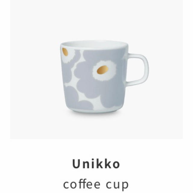 新品！マリメッコ unikko oiva コーヒーマグ 1